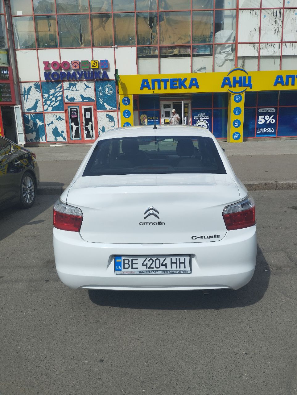 Citroen C-Elysee - фото 8