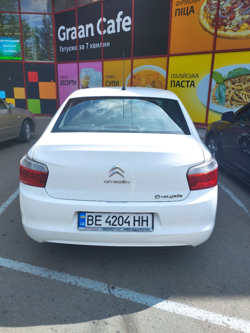 Citroen C-Elysee - фото 21