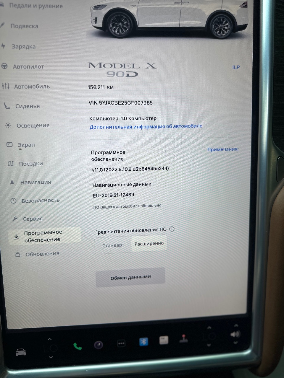 Tesla Model X - фото 6