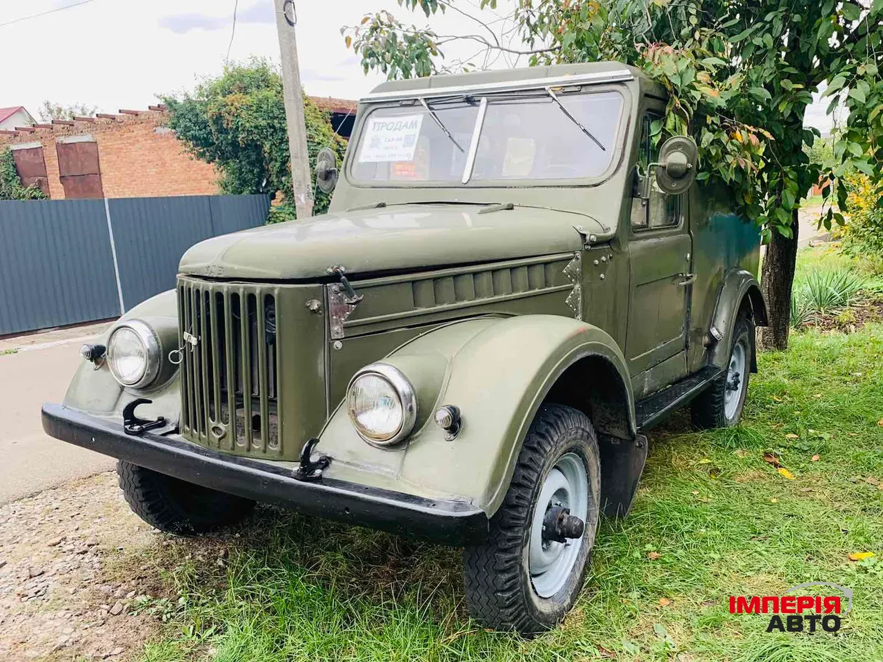 ГАЗ 69 - фото 1