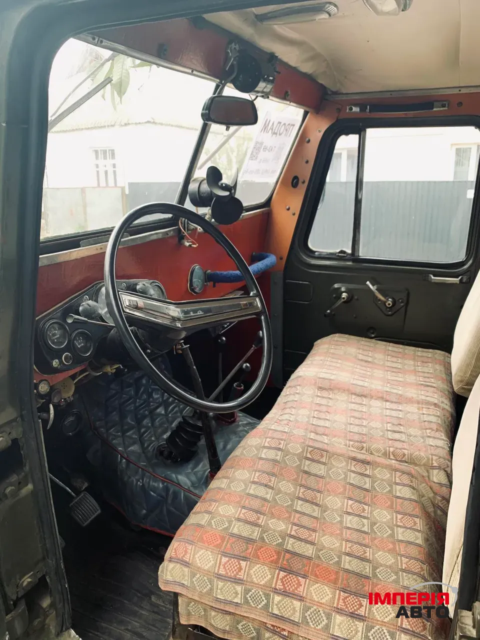 ГАЗ 69 - фото 14