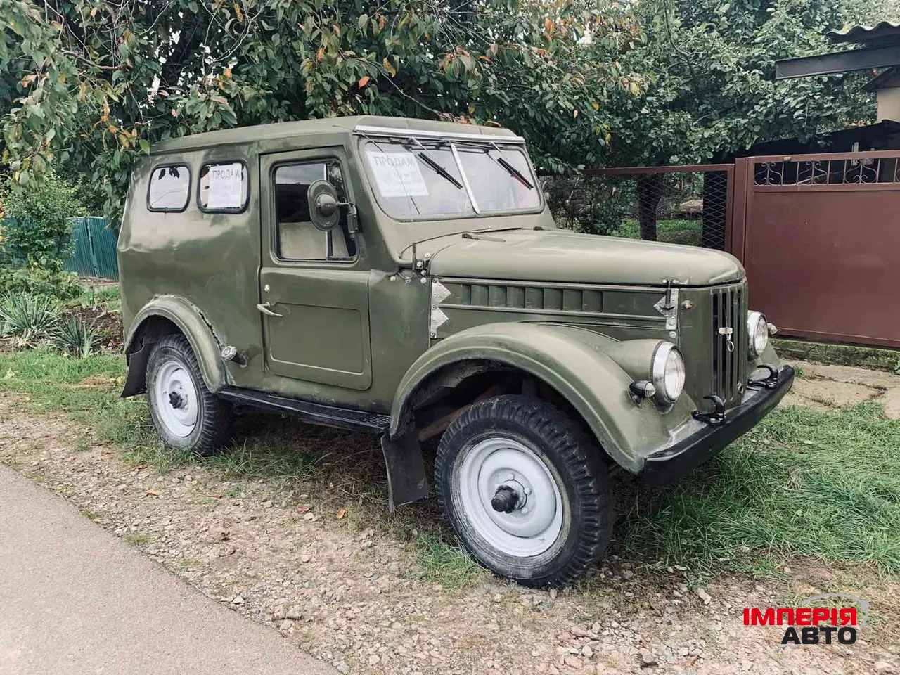 ГАЗ 69 - фото 6