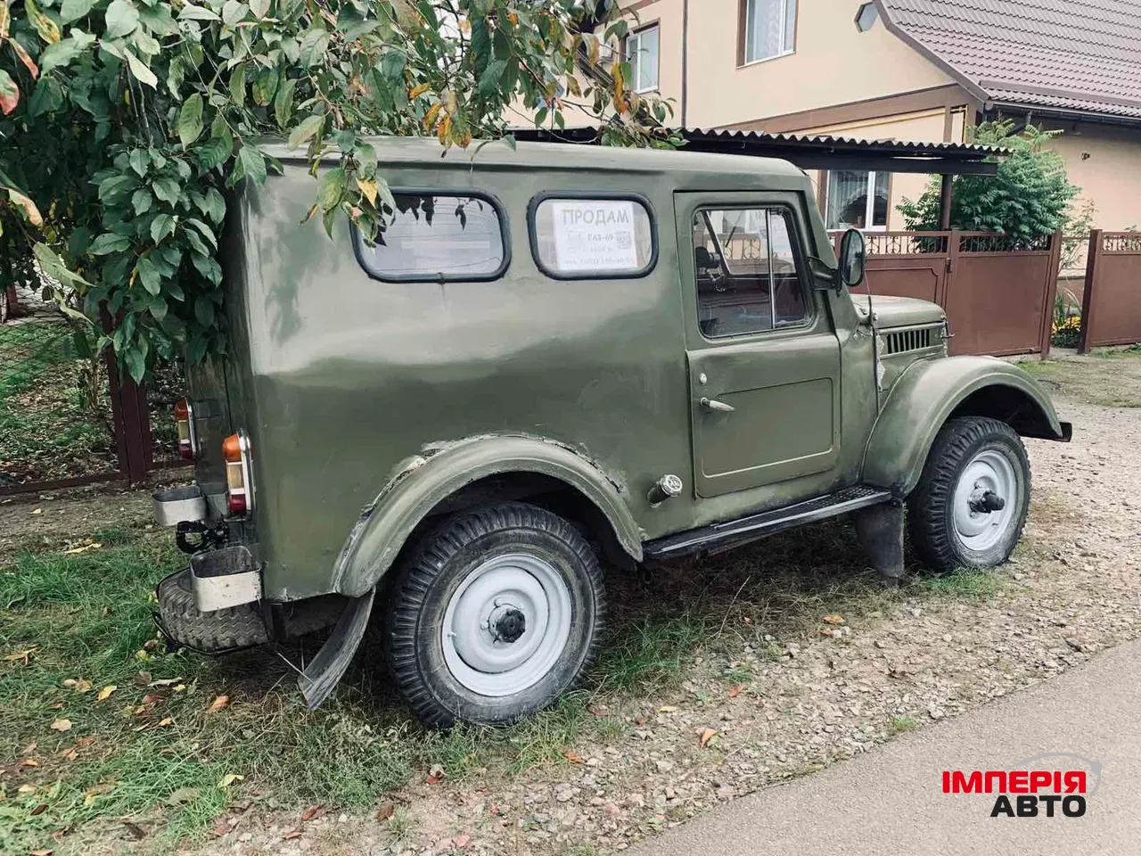 ГАЗ 69 - фото 2