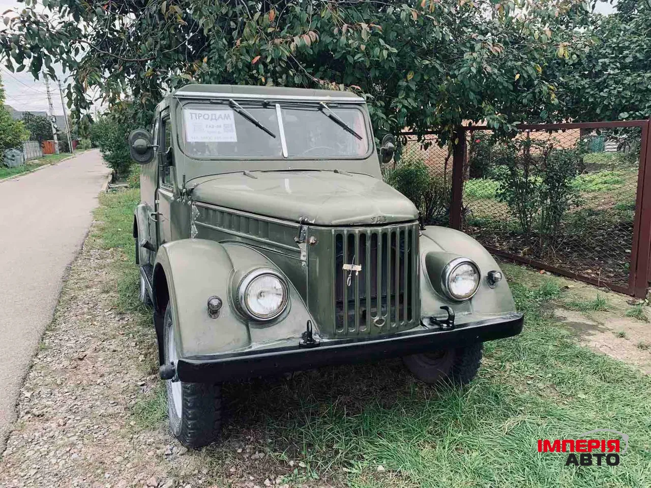 ГАЗ 69 - фото 9