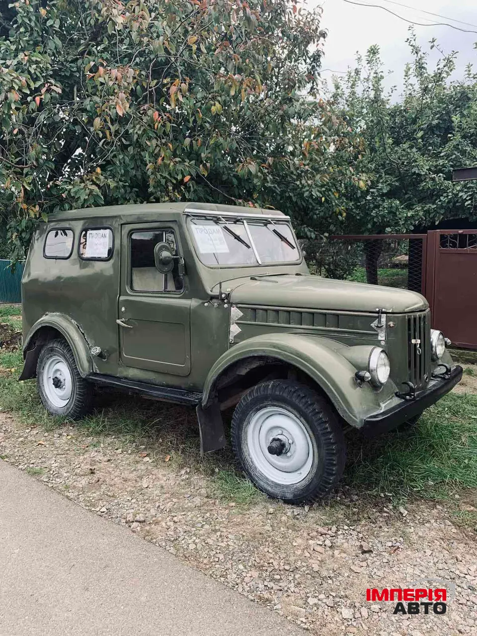 ГАЗ 69 - фото 8