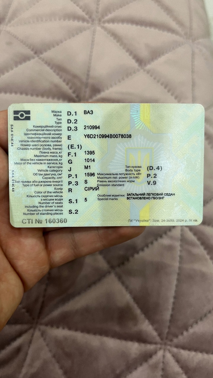 Lada (ВАЗ) 21099 - фото 7