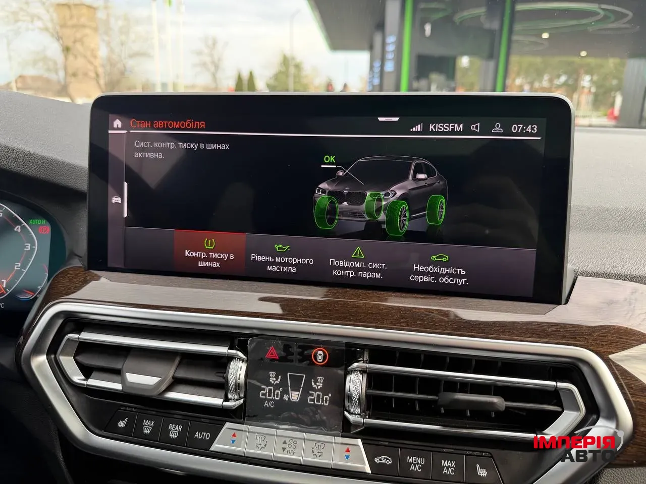 BMW X4 - фото 49