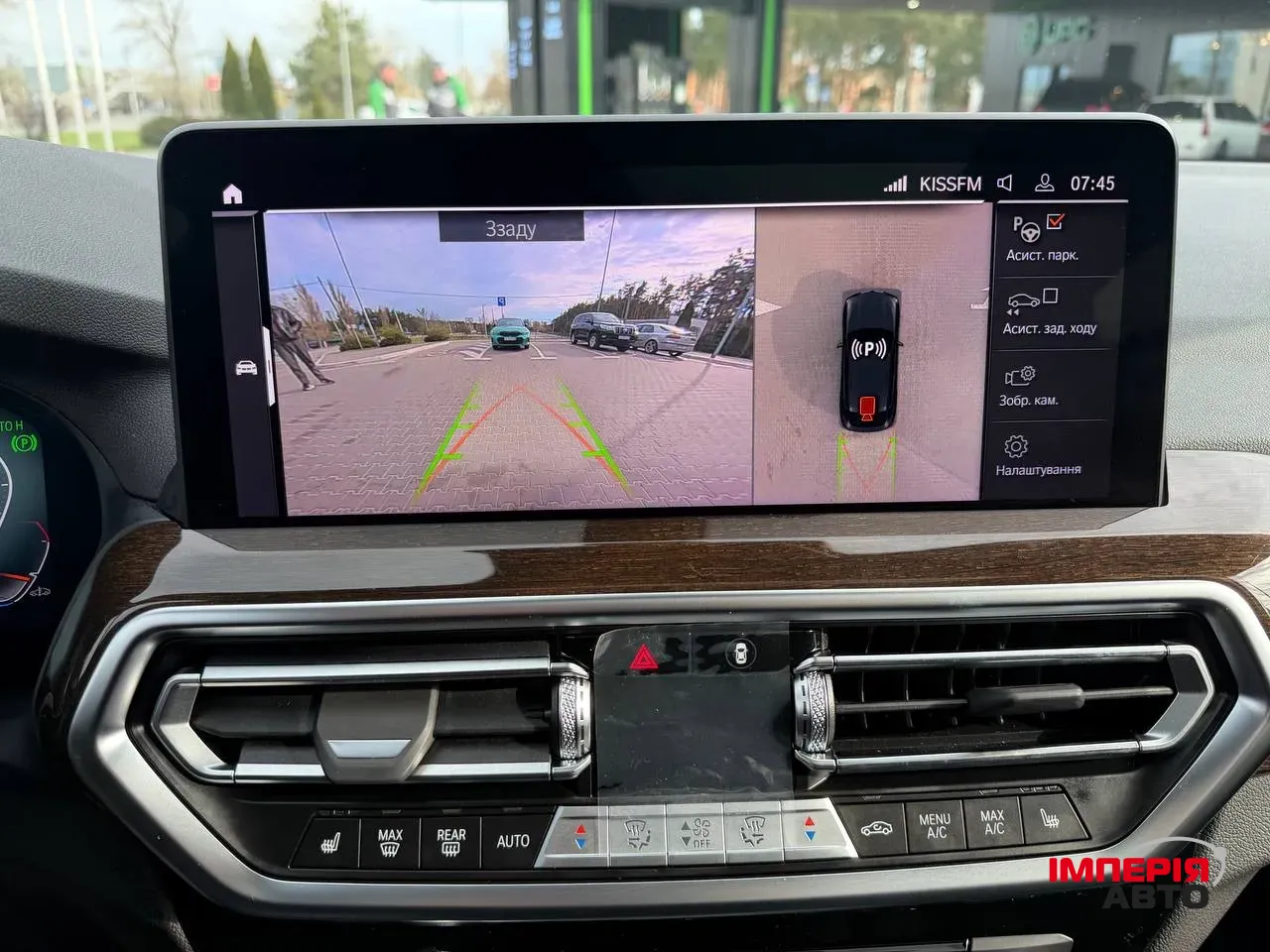 BMW X4 - фото 53