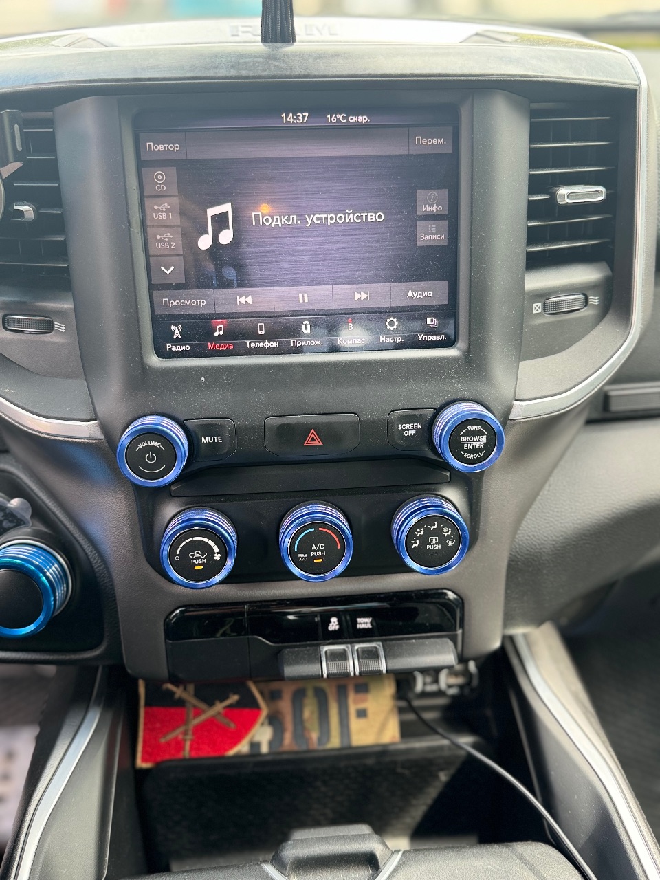 Ram 1500 - фото 11