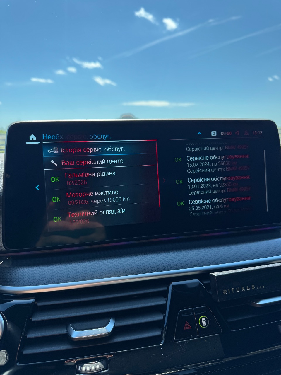 BMW 5 серії - фото 13