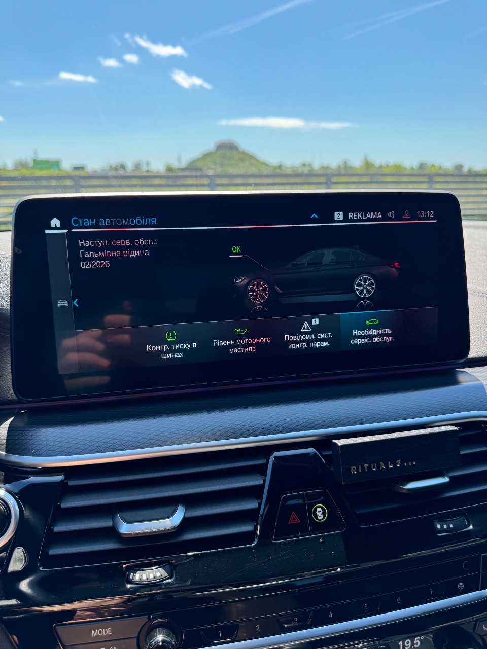 BMW 5 серії - фото 14