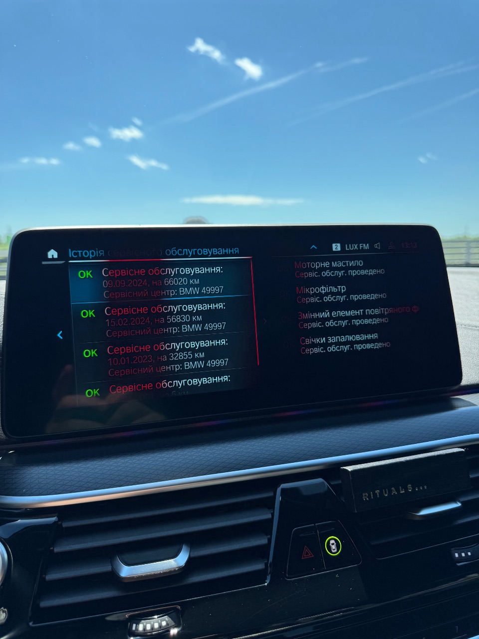 BMW 5 серії - фото 16