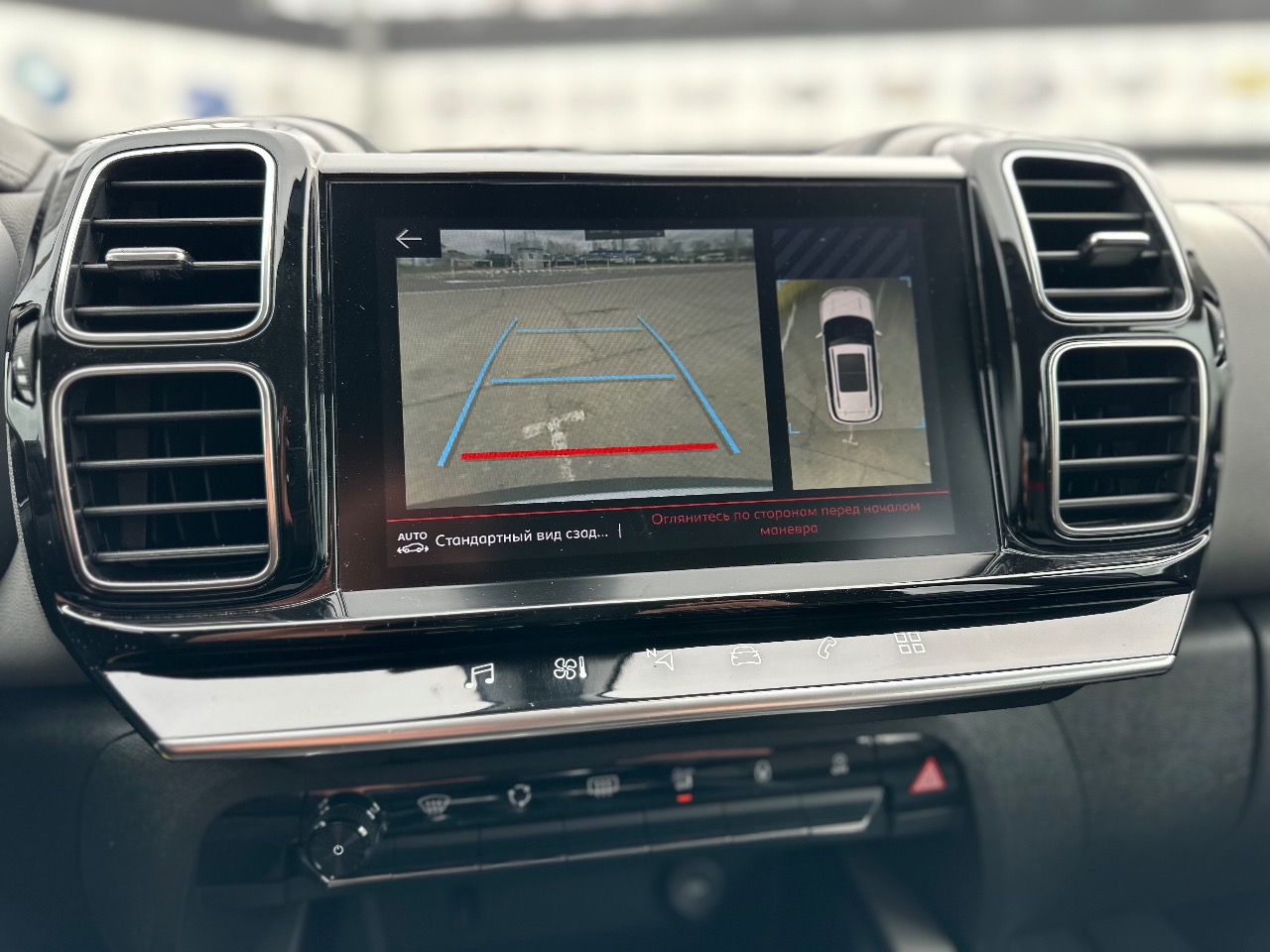 Citroen C5 Aircross - фото 11