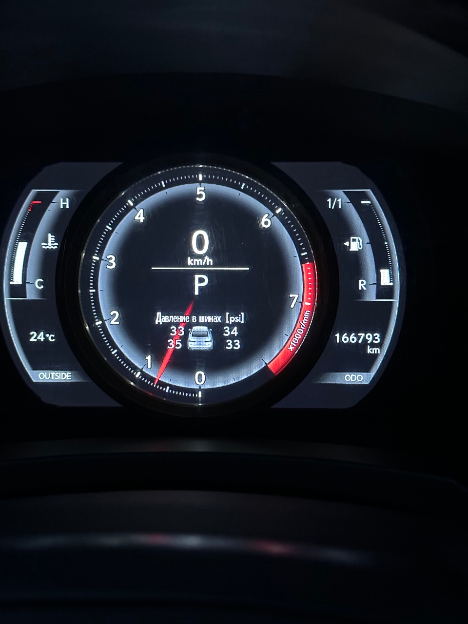 Lexus IS - фото 6