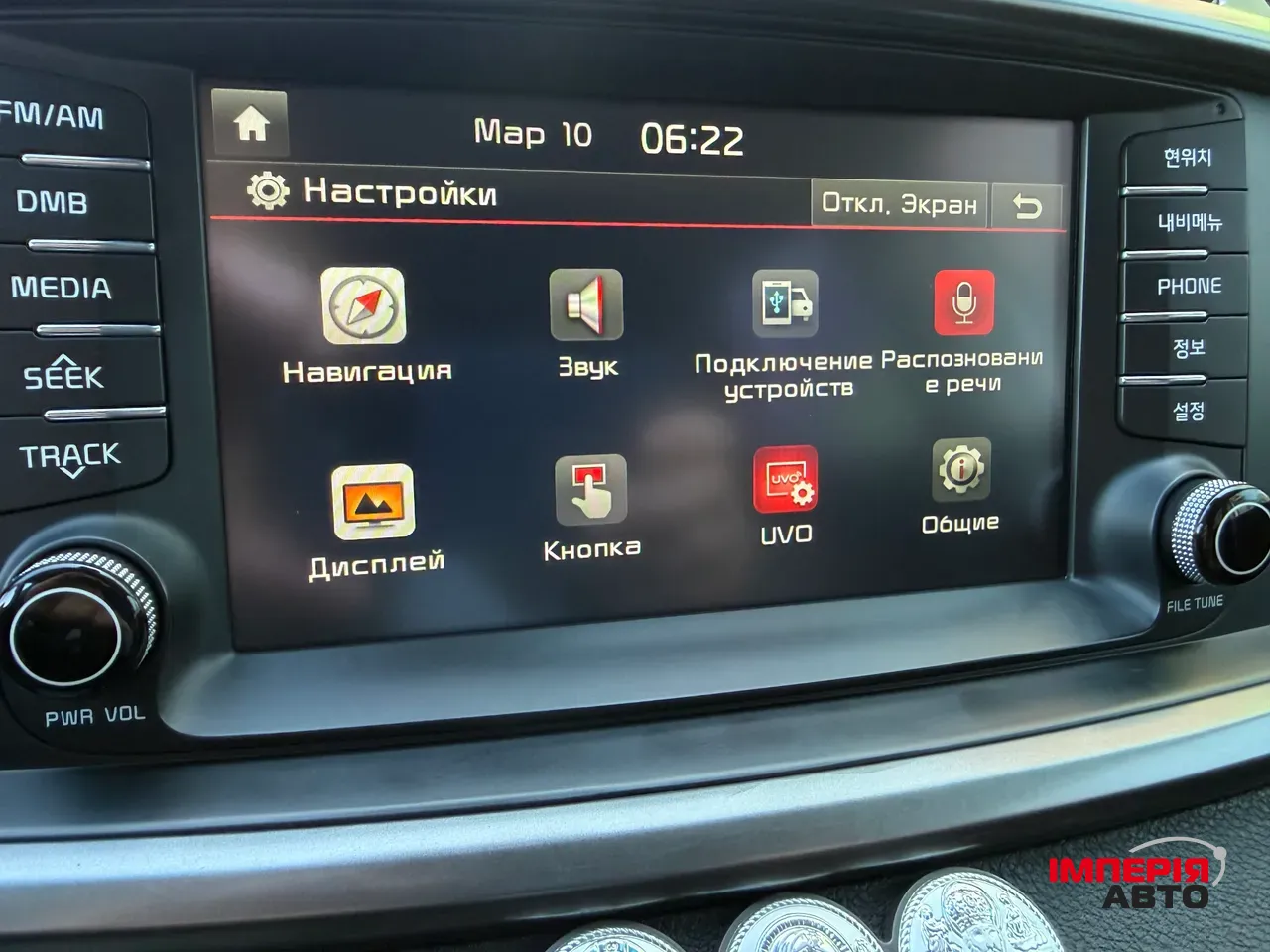 Kia Sorento - фото 28