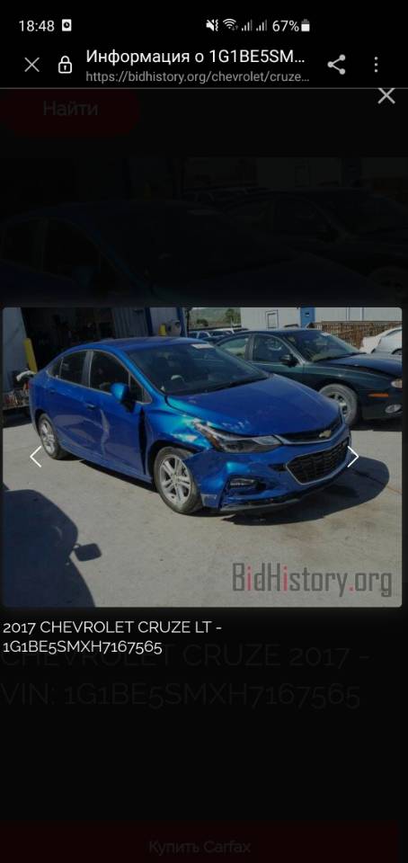 Chevrolet Cruze - фото 18