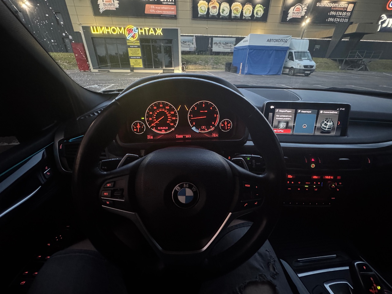 BMW X5 - фото 22