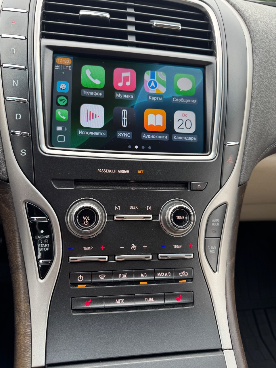 Lincoln MKX - фото 12