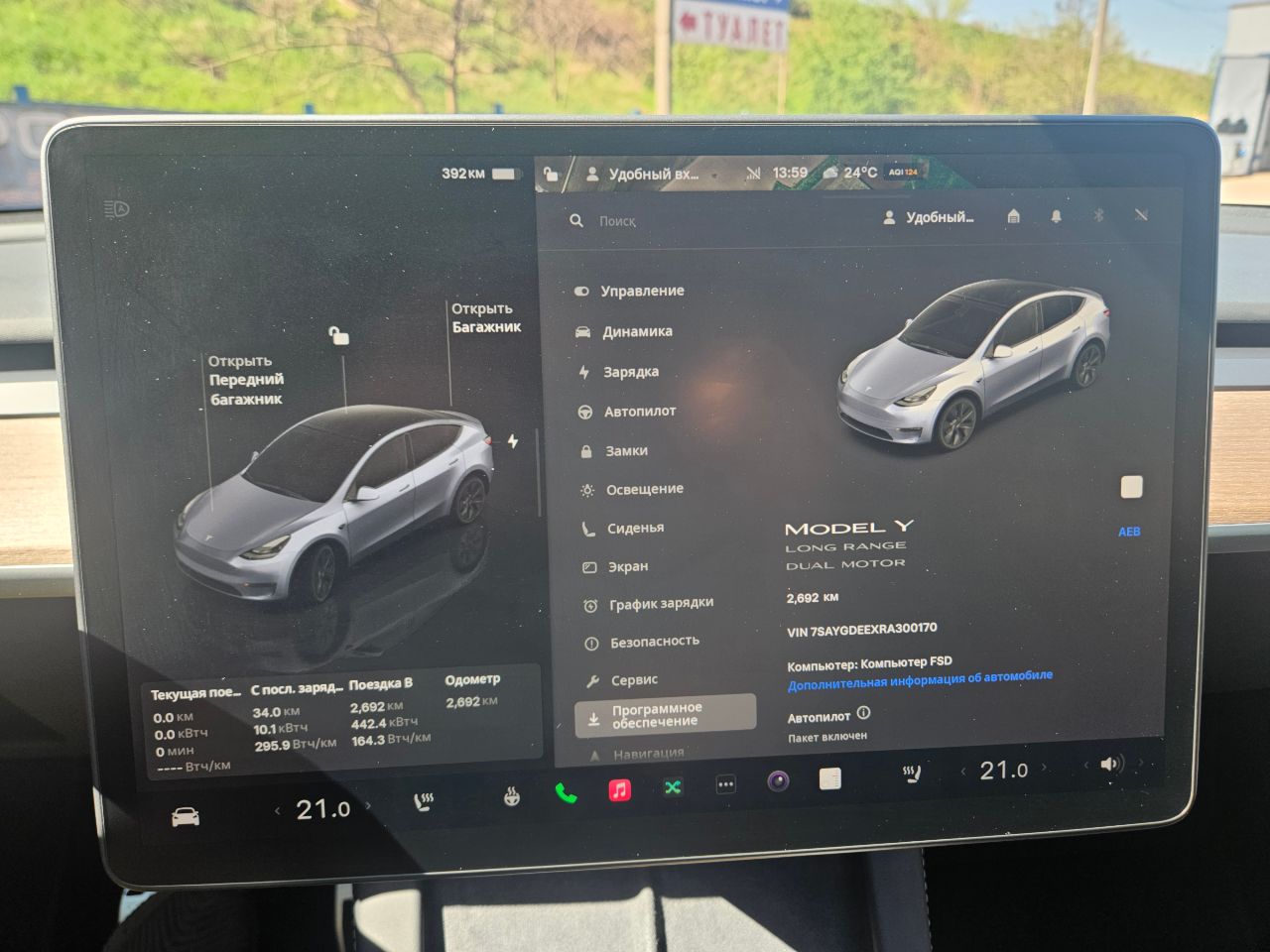 Tesla Model Y - фото 20