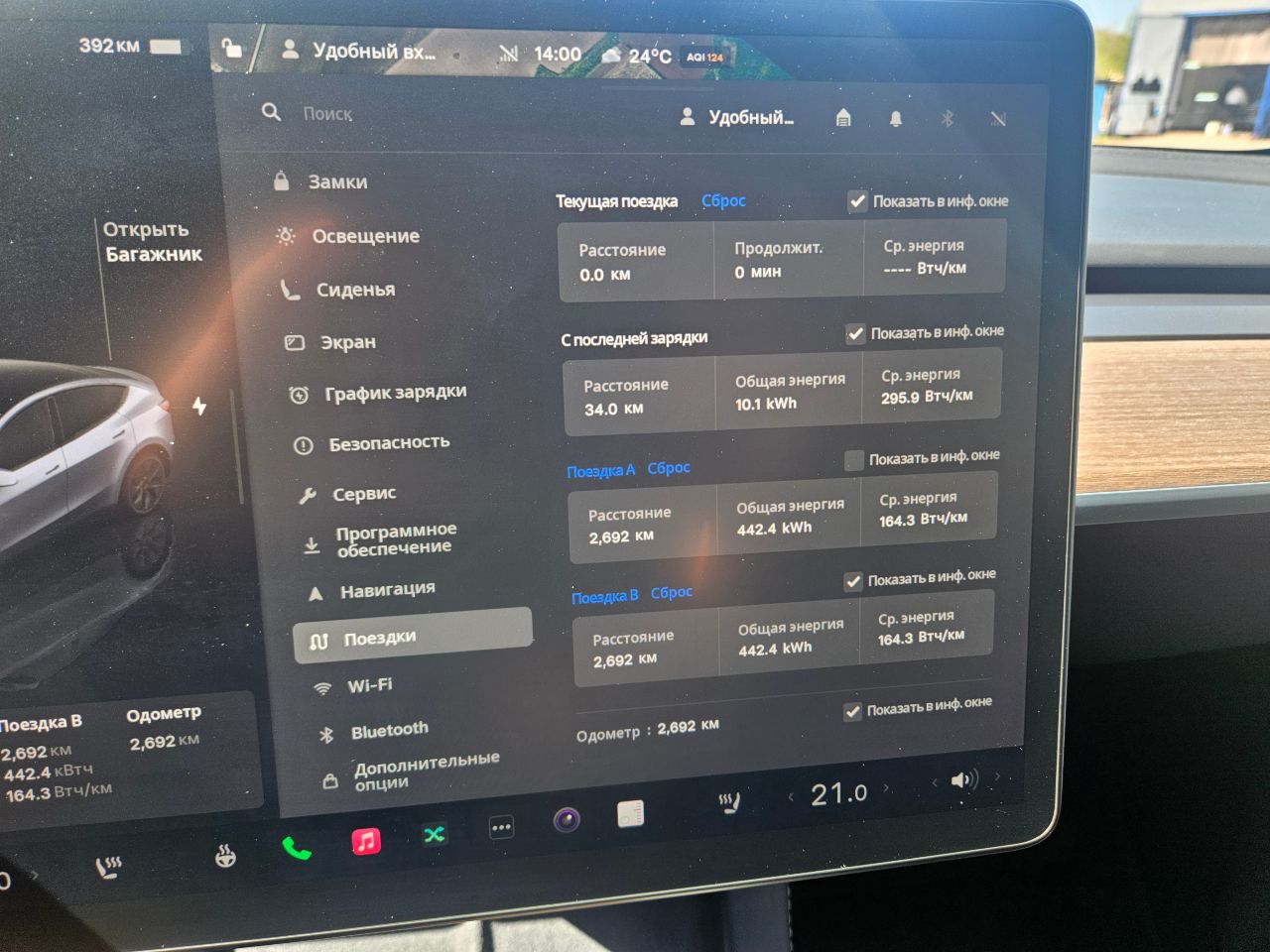 Tesla Model Y - фото 23