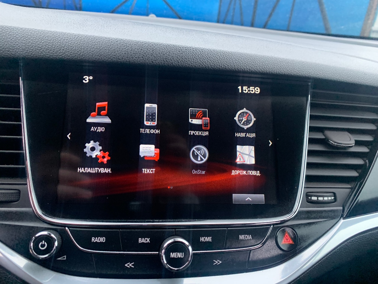 Opel Astra - фото 22