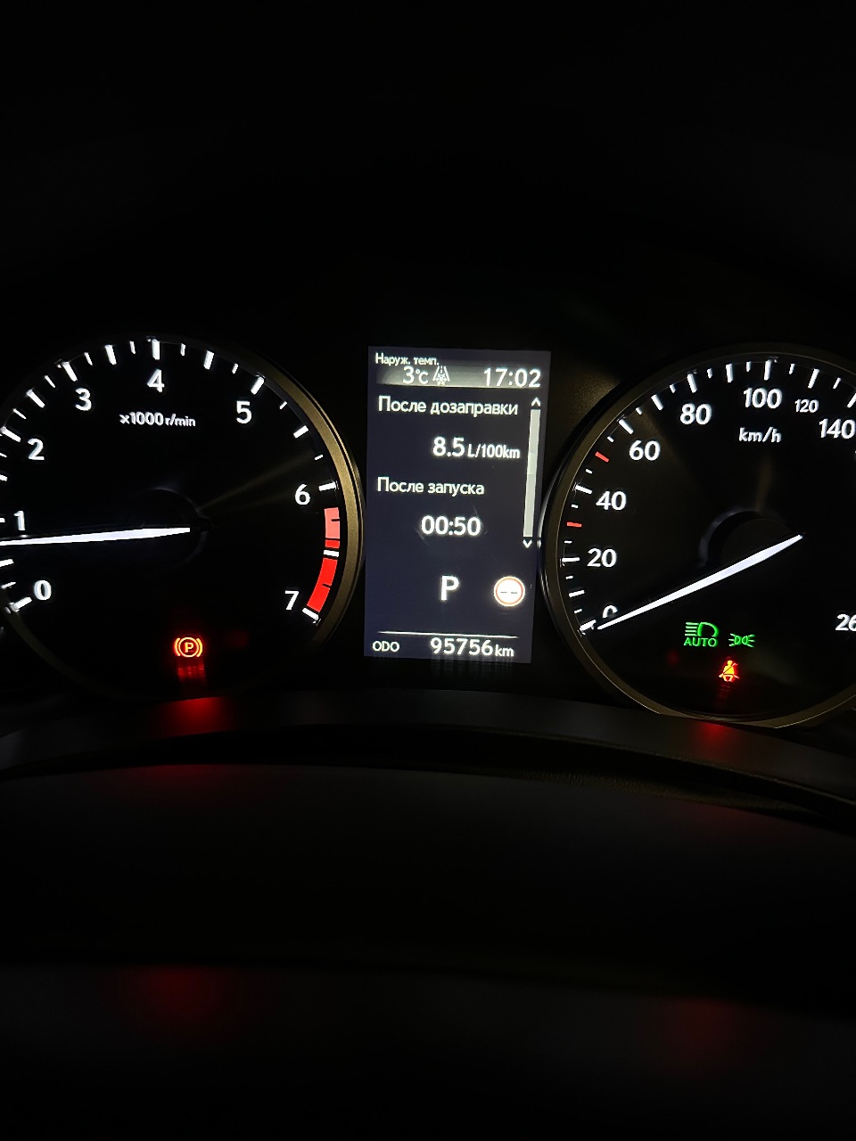 Lexus NX - фото 26