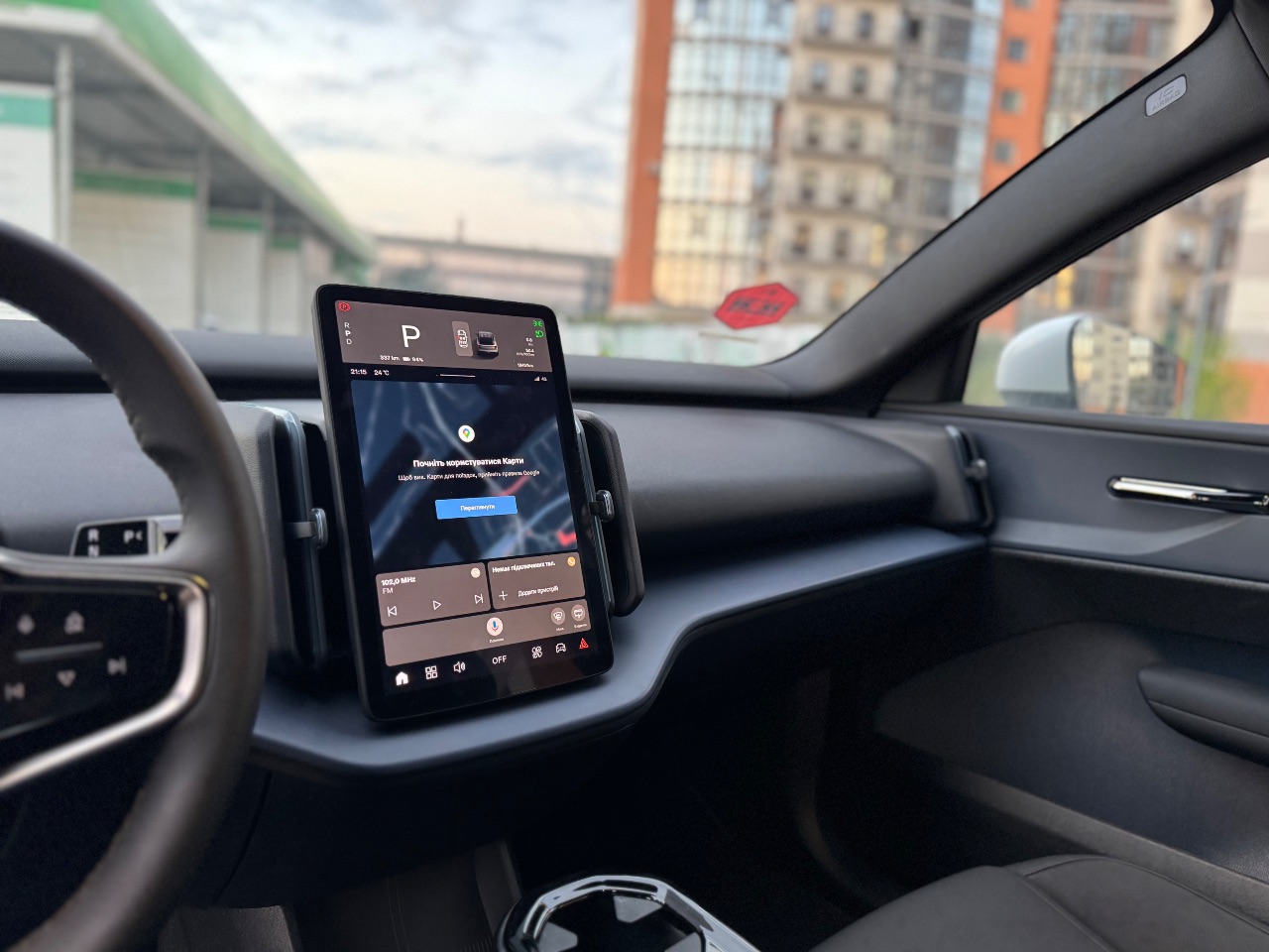 Volvo EX30 - фото 24