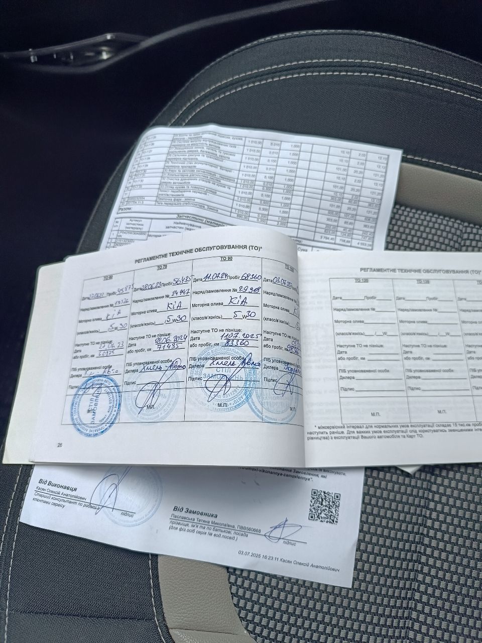 Kia Ceed - фото 55