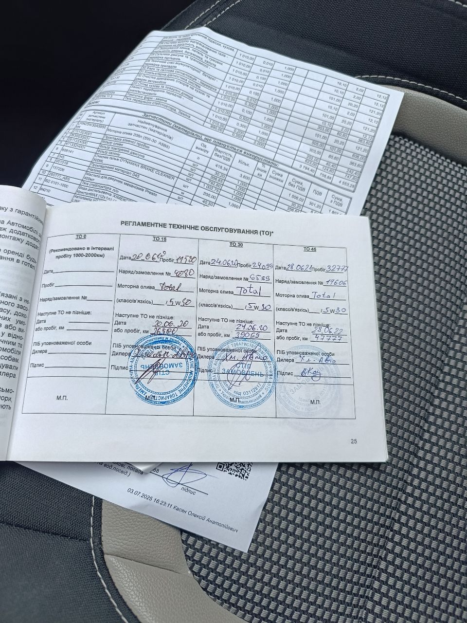 Kia Ceed - фото 54