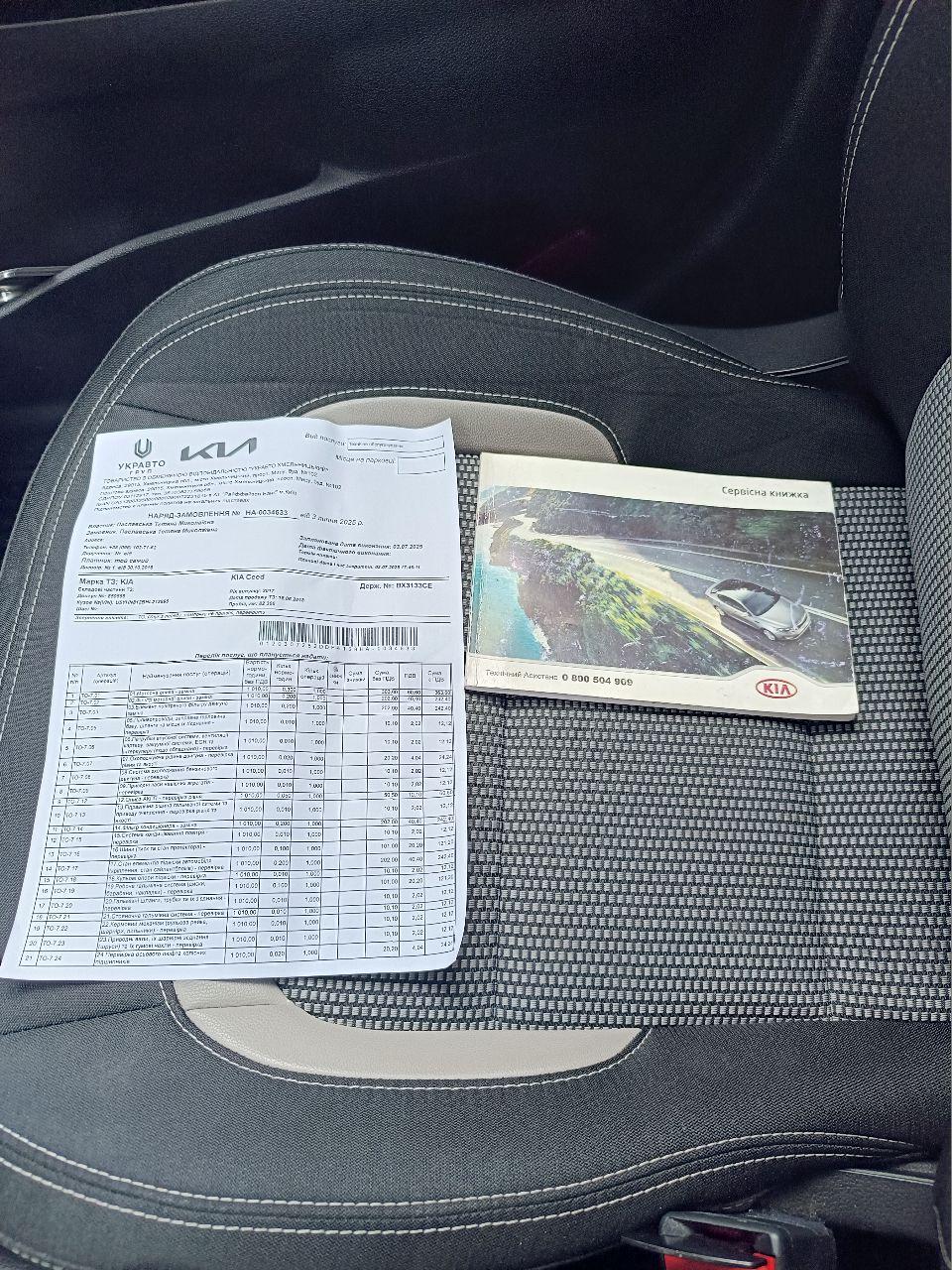 Kia Ceed - фото 51