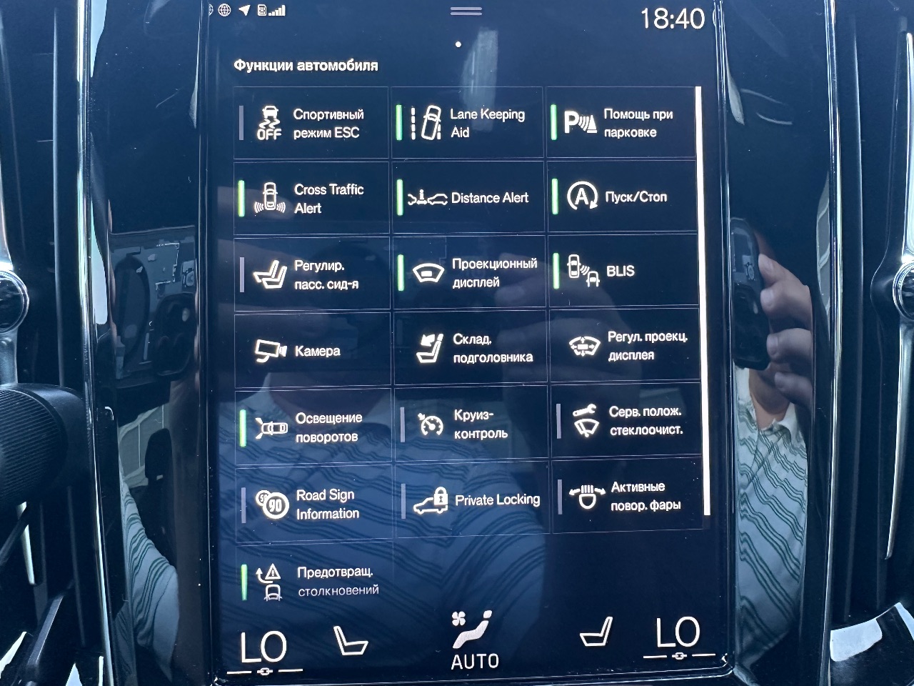 Volvo S60 - фото 12