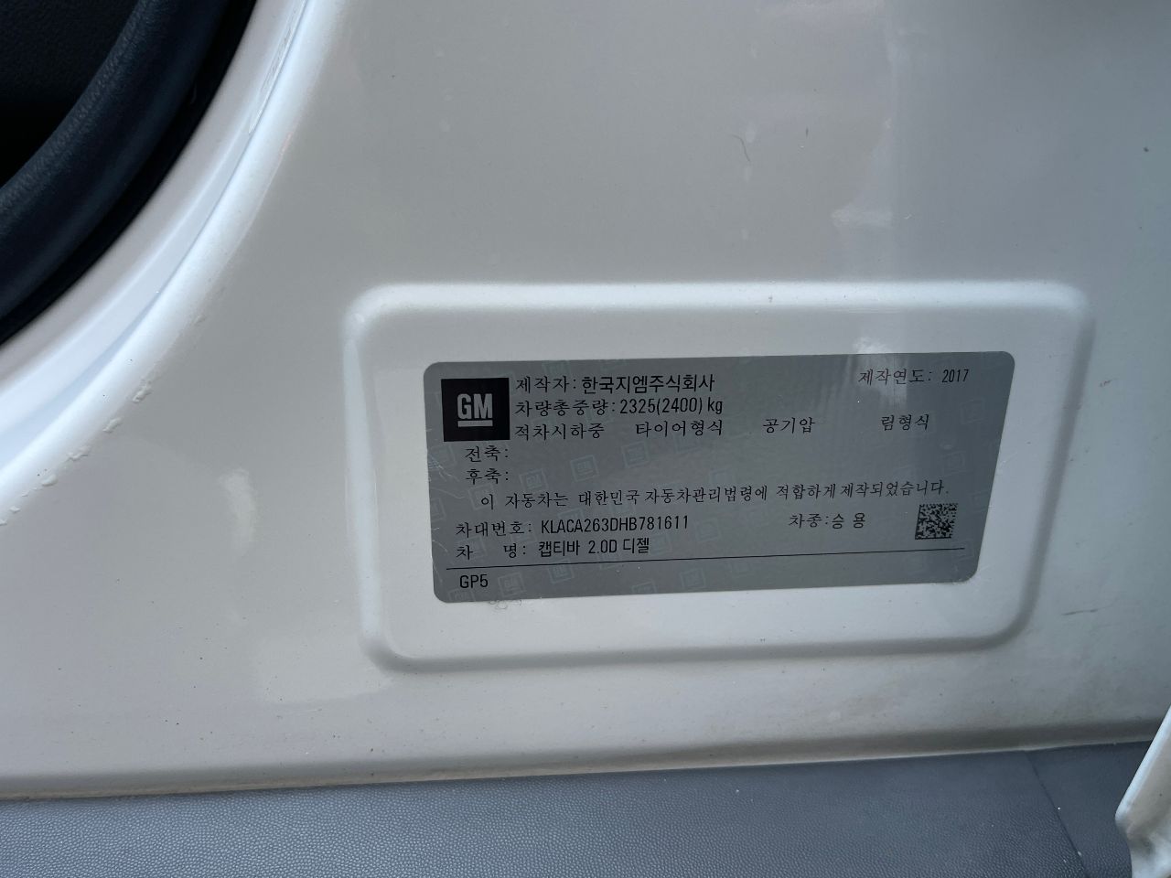 Chevrolet Captiva - фото 19