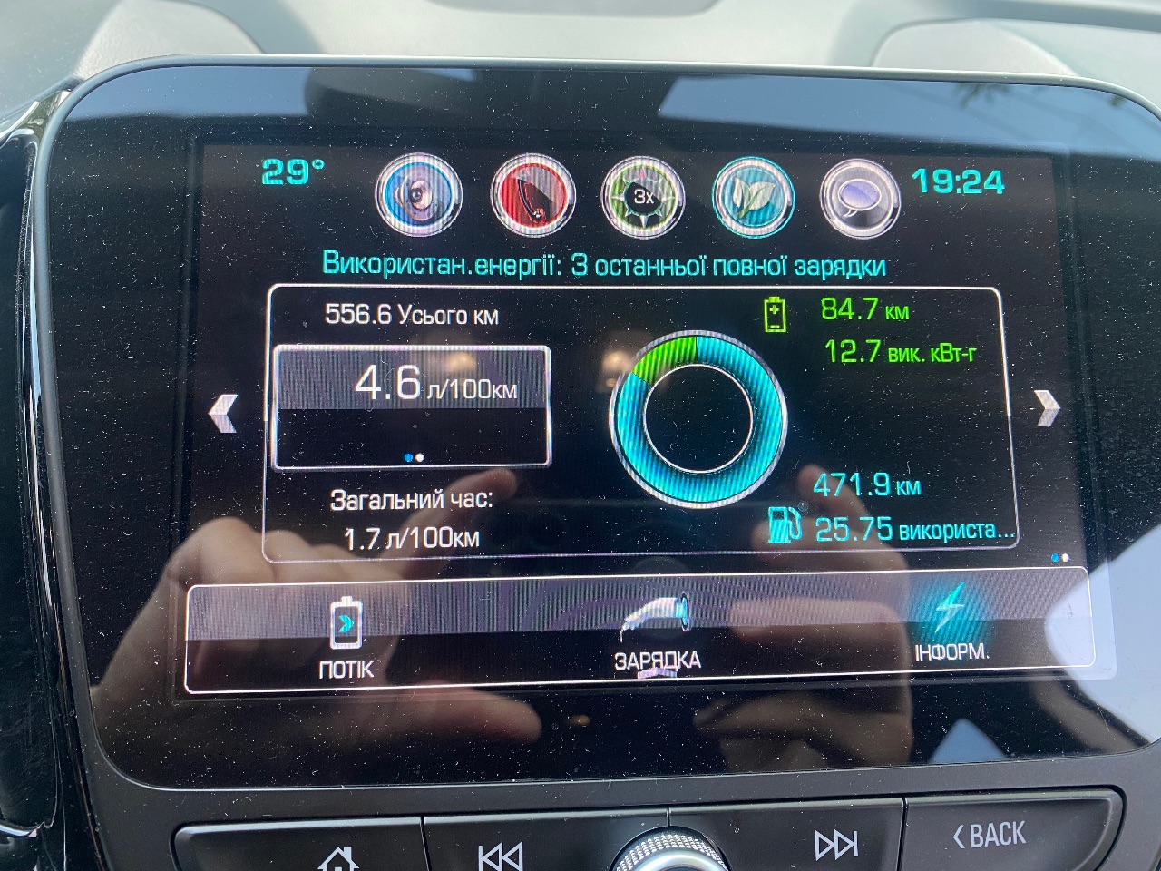 Chevrolet Volt - фото 22