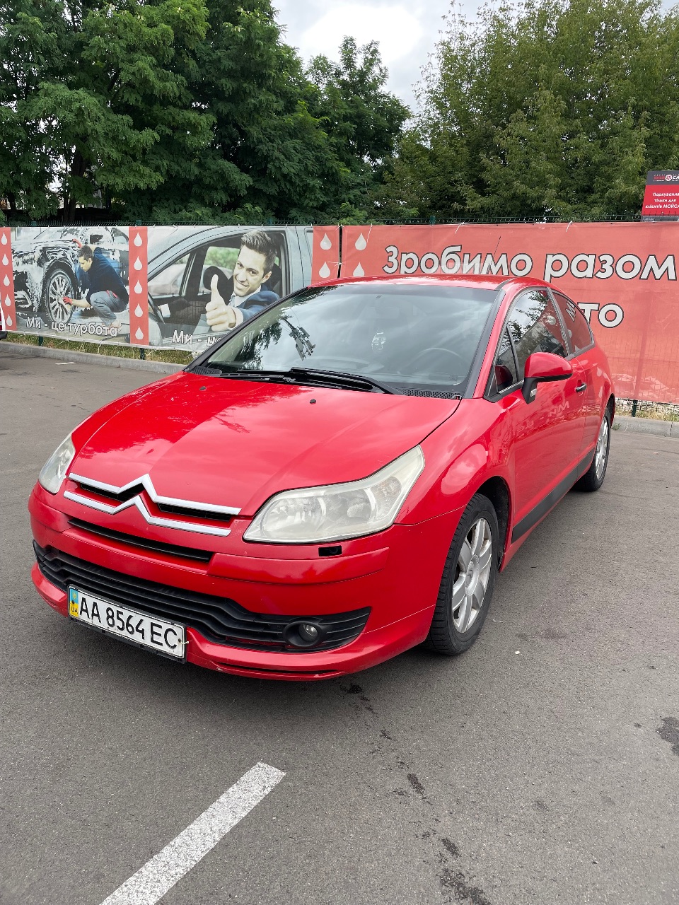 Citroen C4 - фото 9