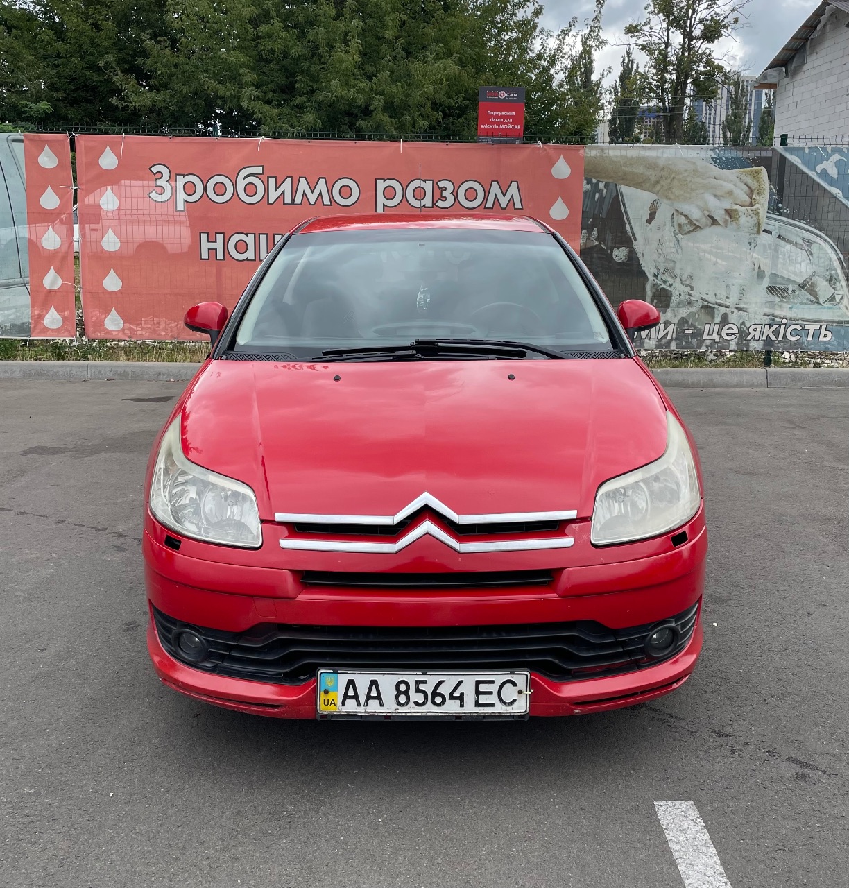 Citroen C4 - фото 2