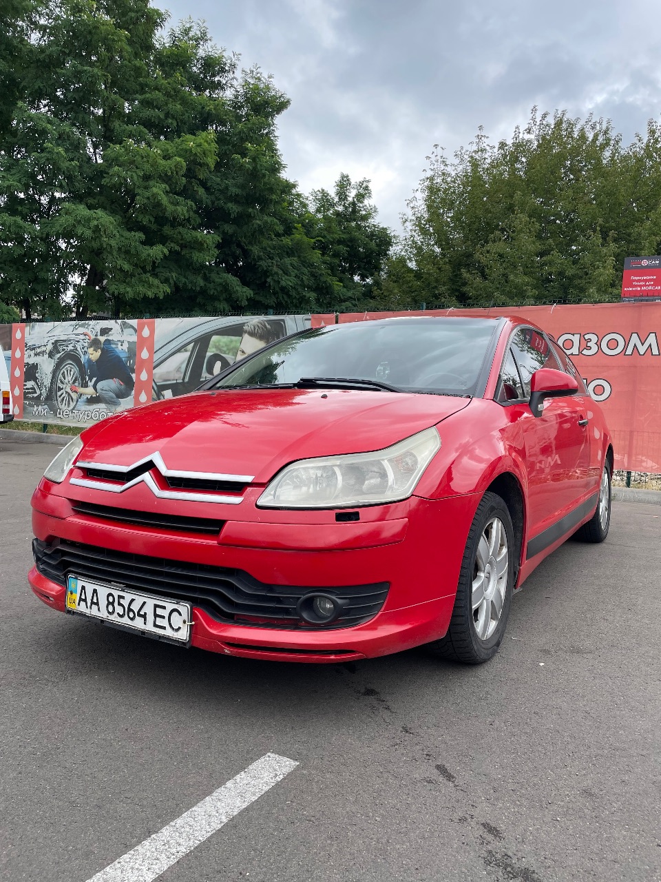 Citroen C4 - фото 1