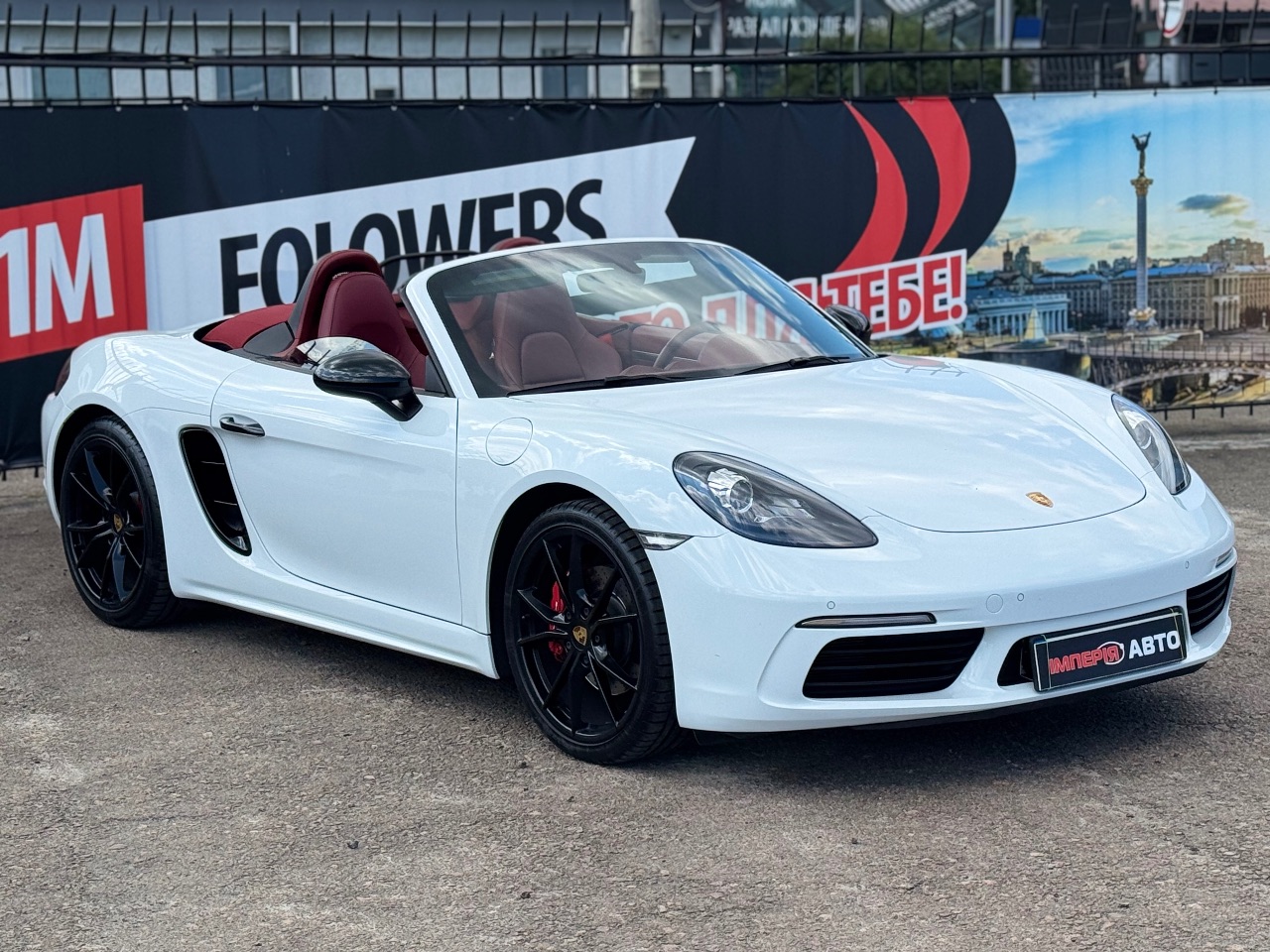 Porsche Boxster - фото 1