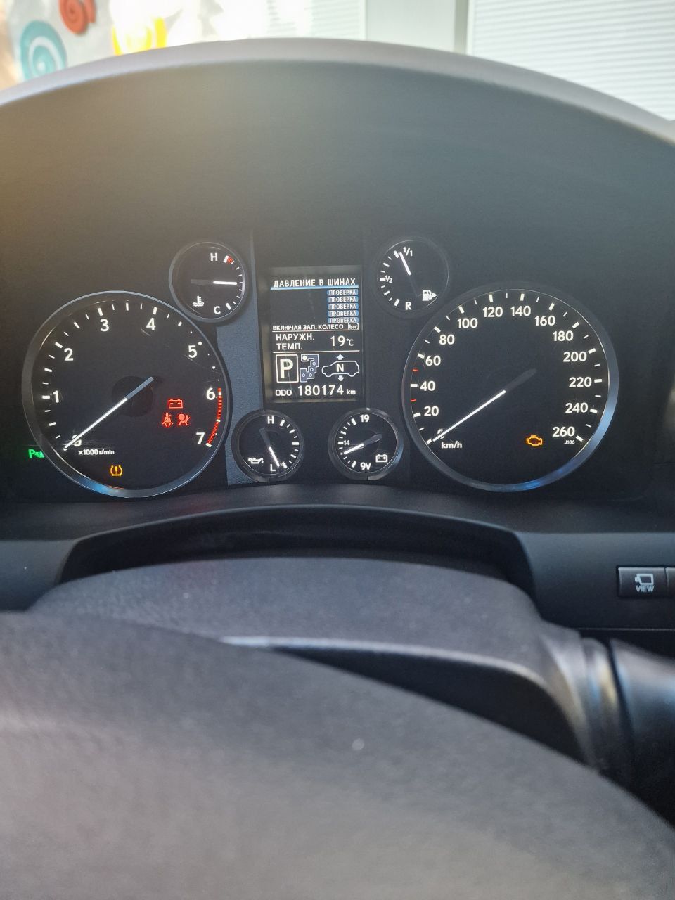 Lexus LX - фото 28