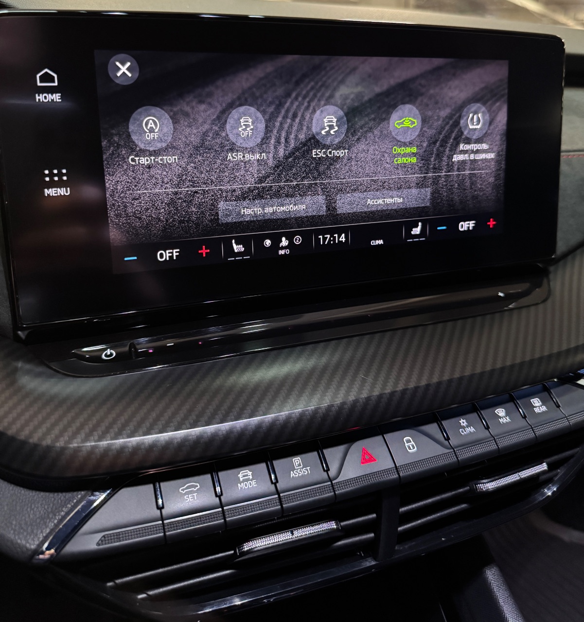 Skoda Octavia RS - фото 24