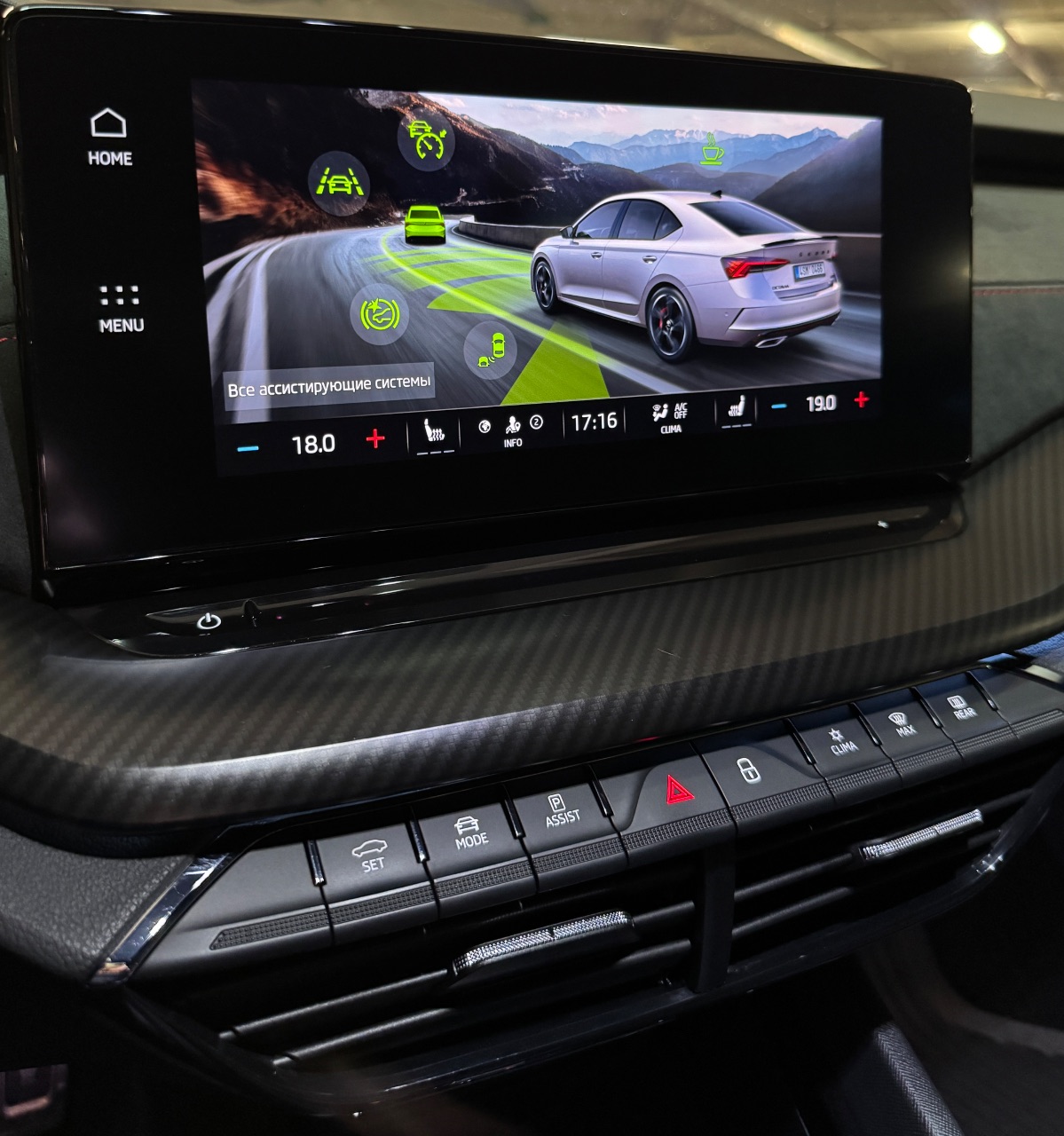 Skoda Octavia RS - фото 23