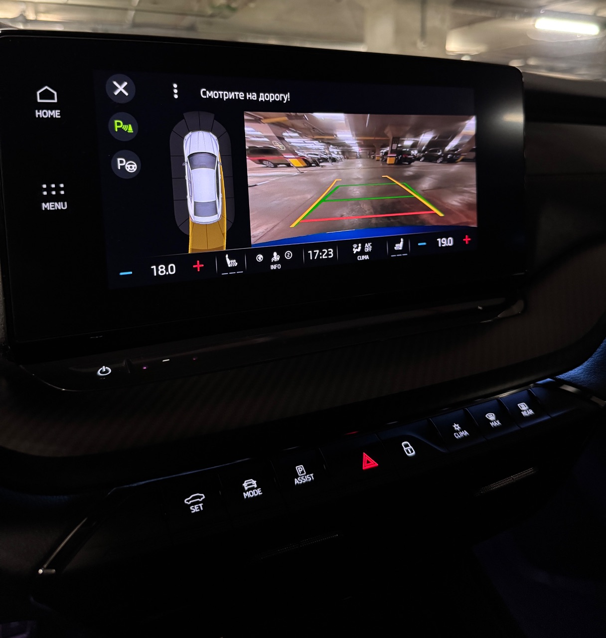 Skoda Octavia RS - фото 17