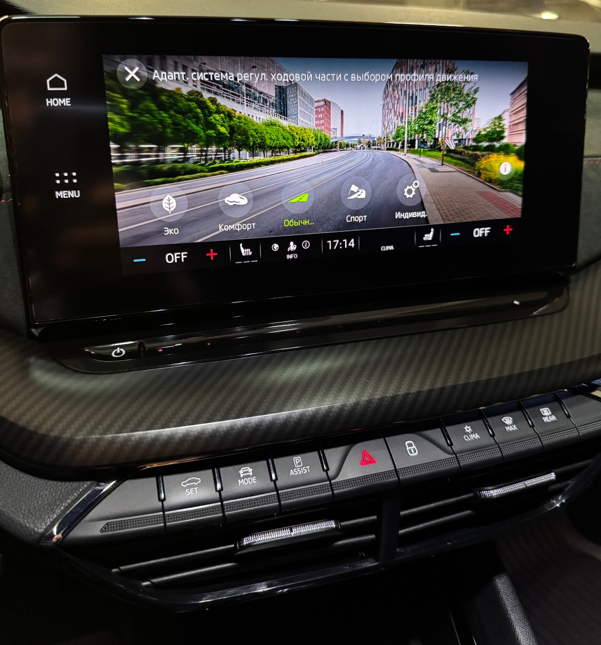 Skoda Octavia RS - фото 21