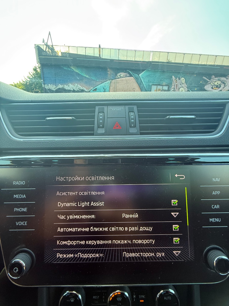 Skoda Superb - фото 17