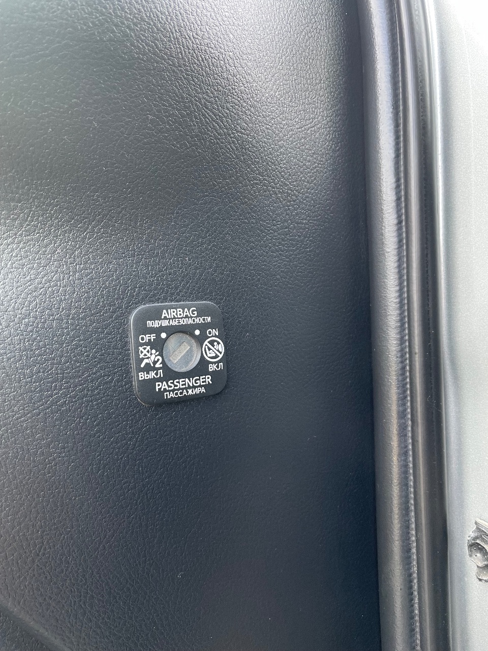 Toyota Auris - фото 18