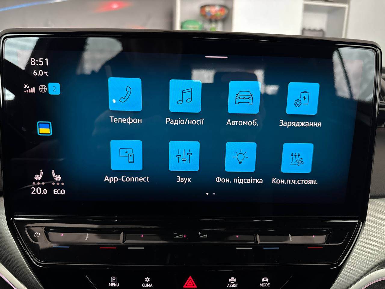 Volkswagen ID.4 - фото 7