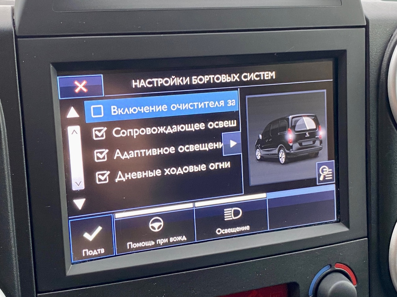 Peugeot Partner - фото 52