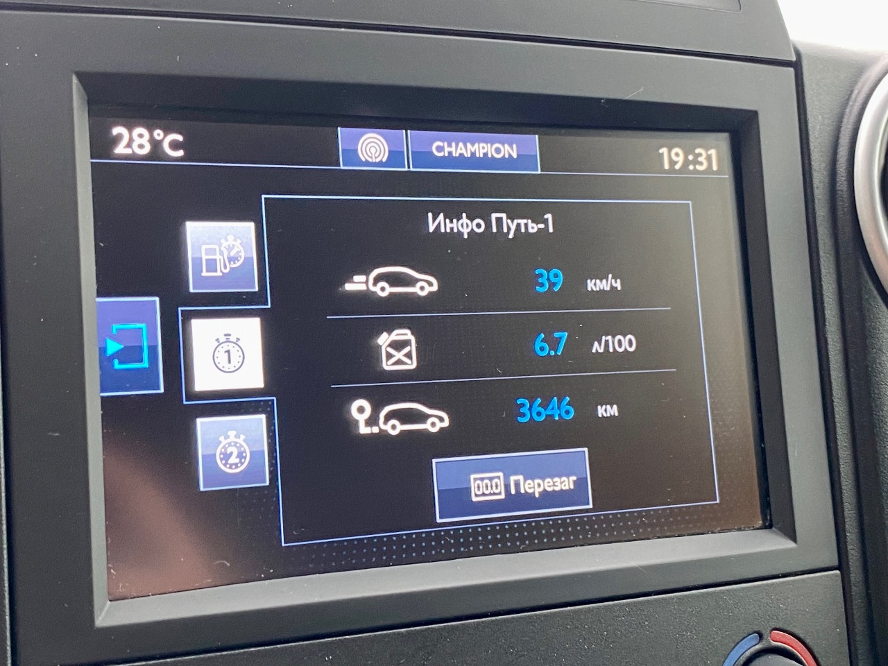 Peugeot Partner - фото 51