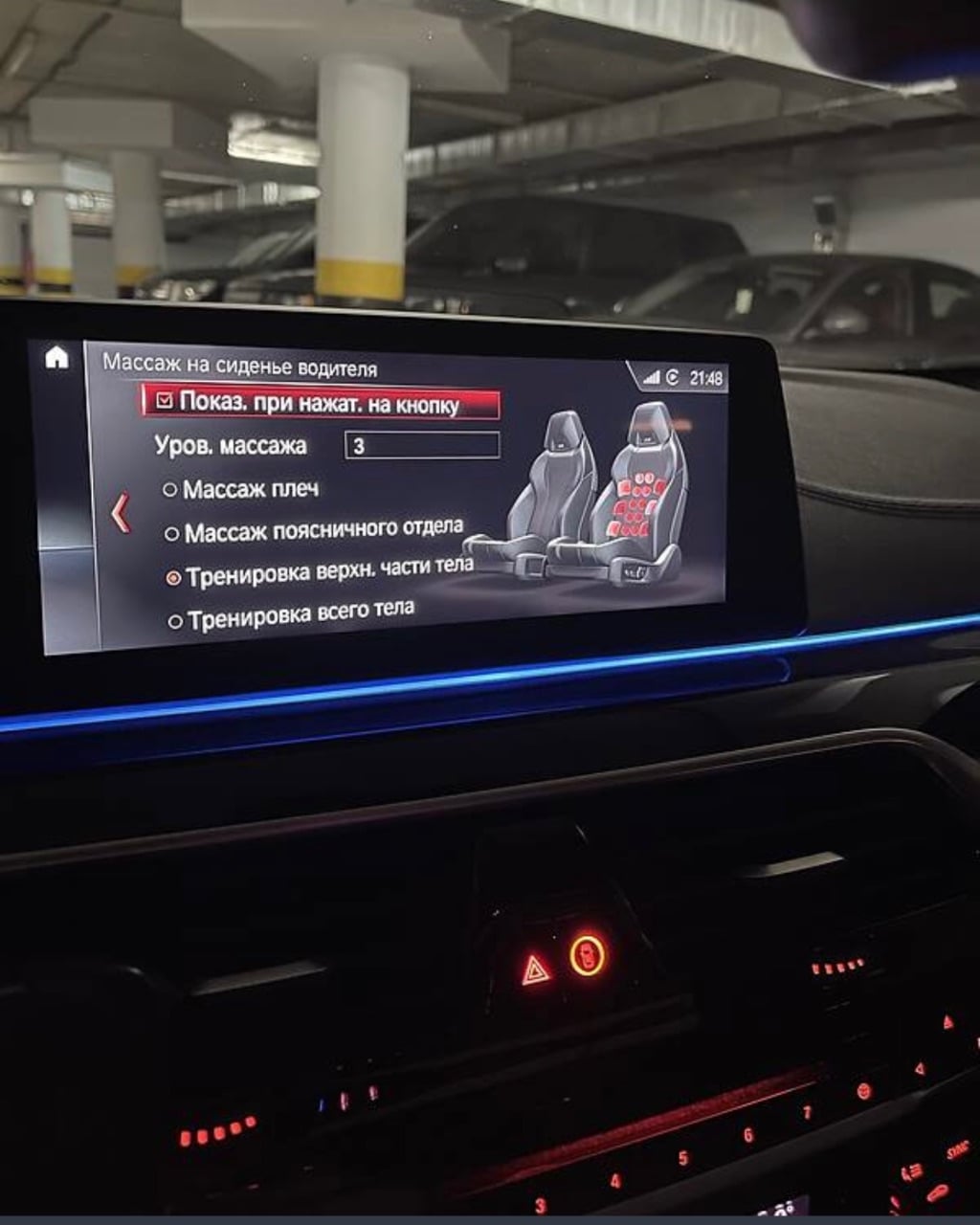 BMW 5 серії - фото 16