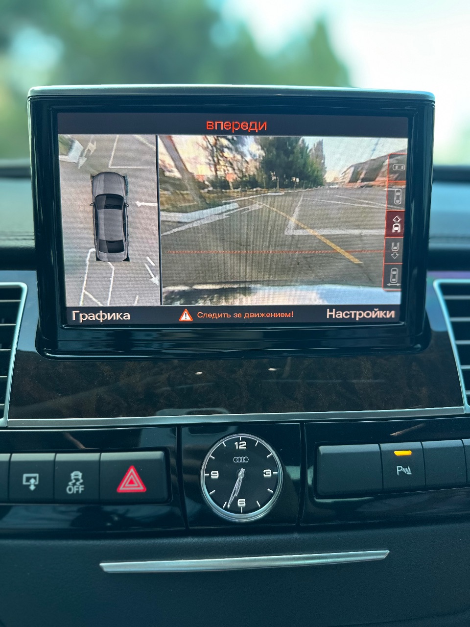 Audi A8 - фото 22