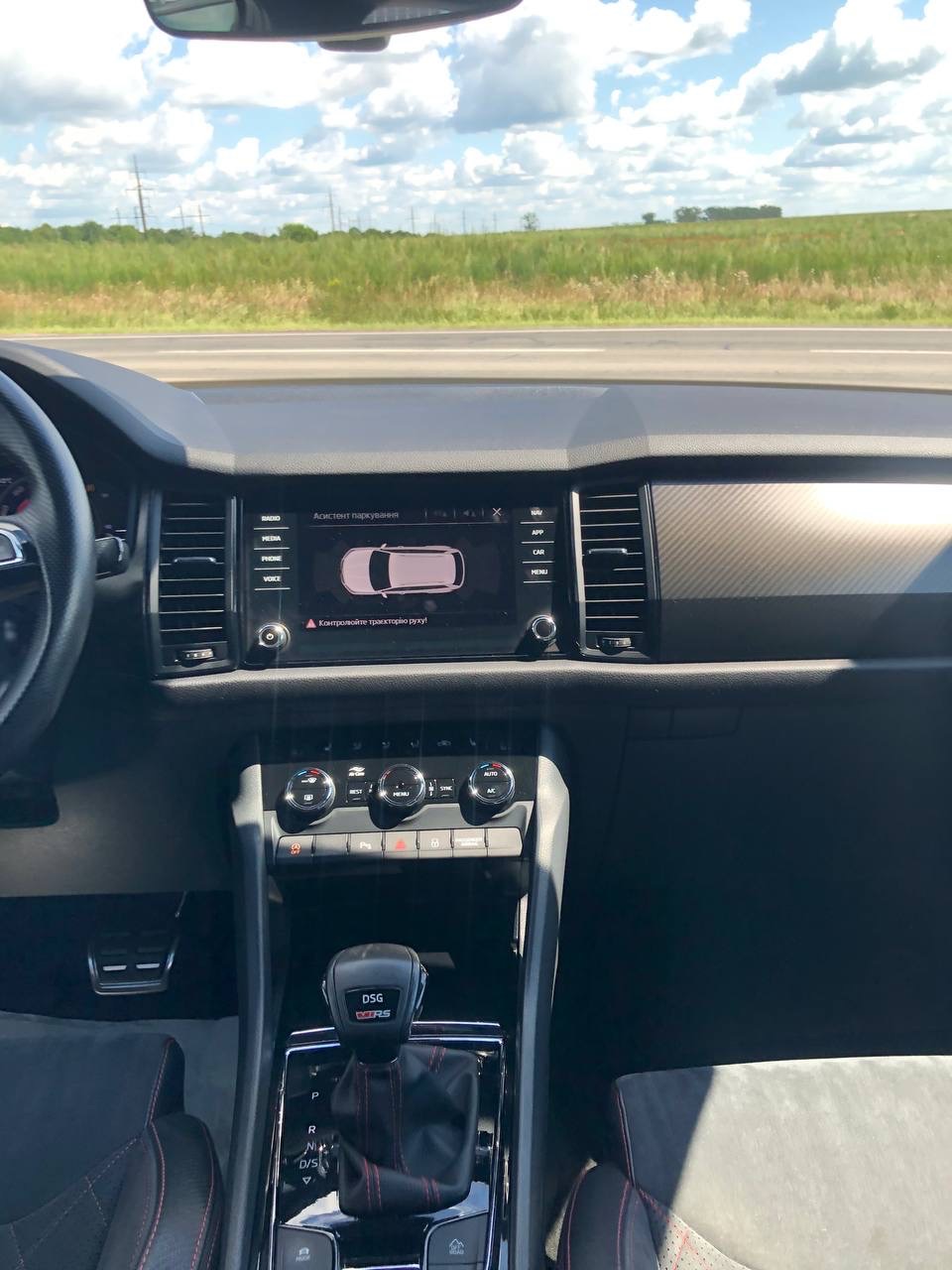 Skoda Kodiaq RS - фото 15